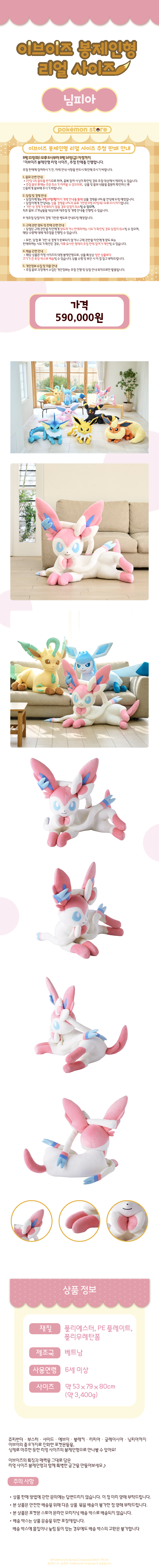 이브이즈_SNS(온라인판매상세페이지) 사본-06.png