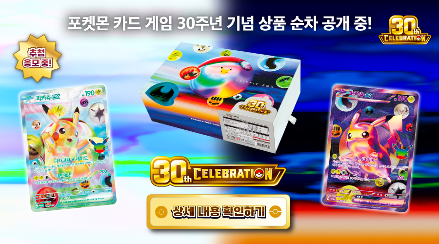 메인 이벤트 배너 3