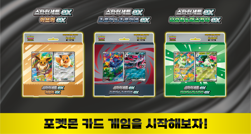 ME_상세릴리스__메인_01.png