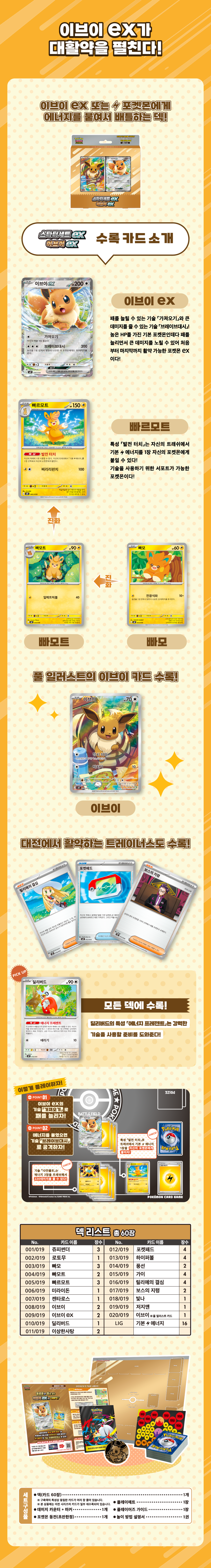 ME_상세릴리스_mee_02.png