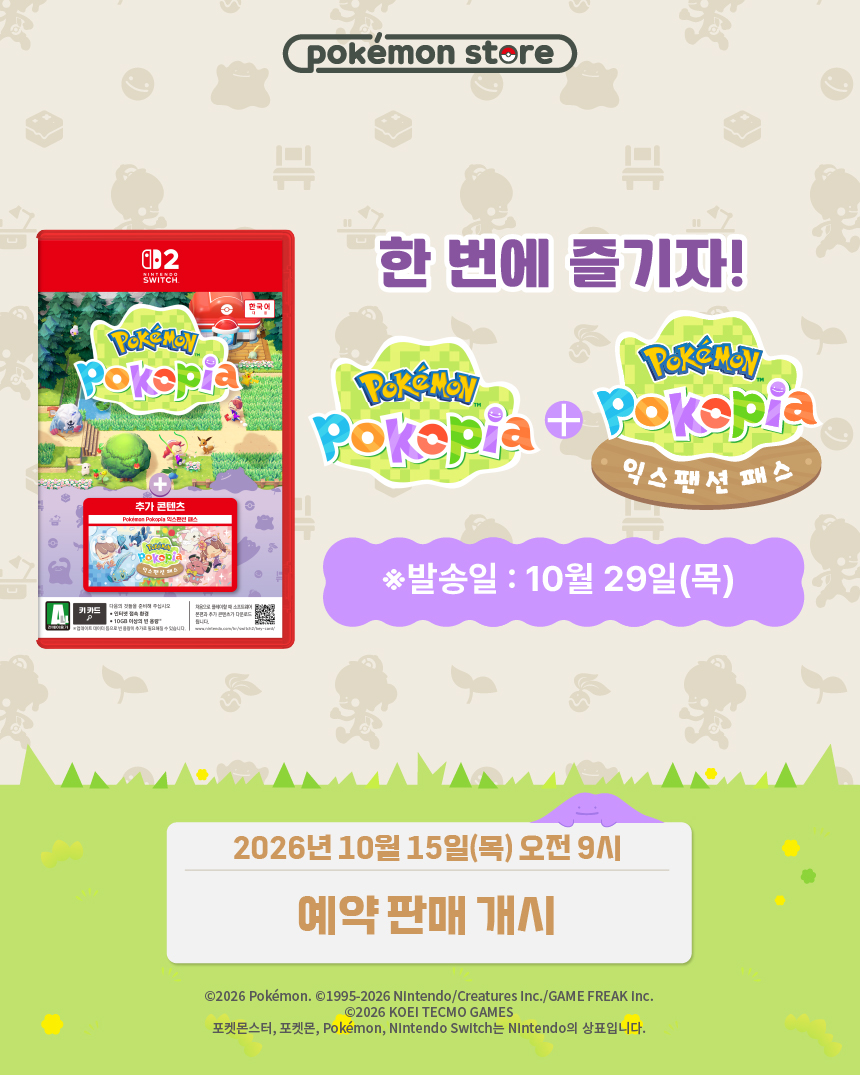 SNS_1.jpg