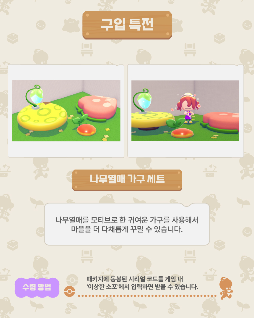 SNS_3.jpg