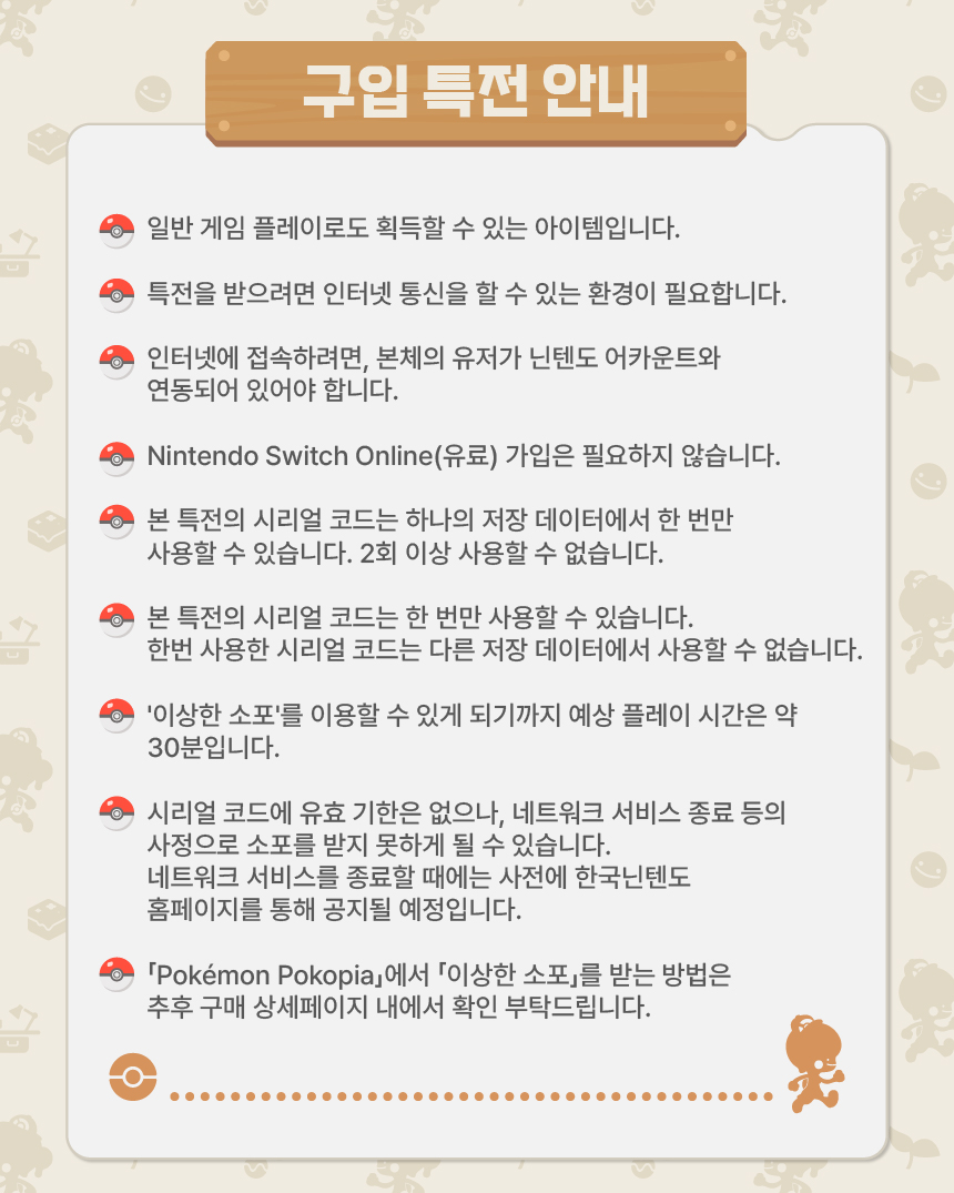SNS_5.jpg