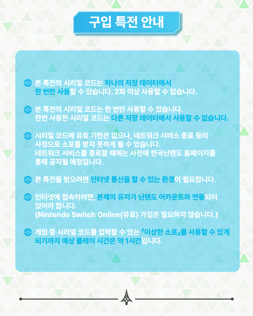 SNS_4.jpg