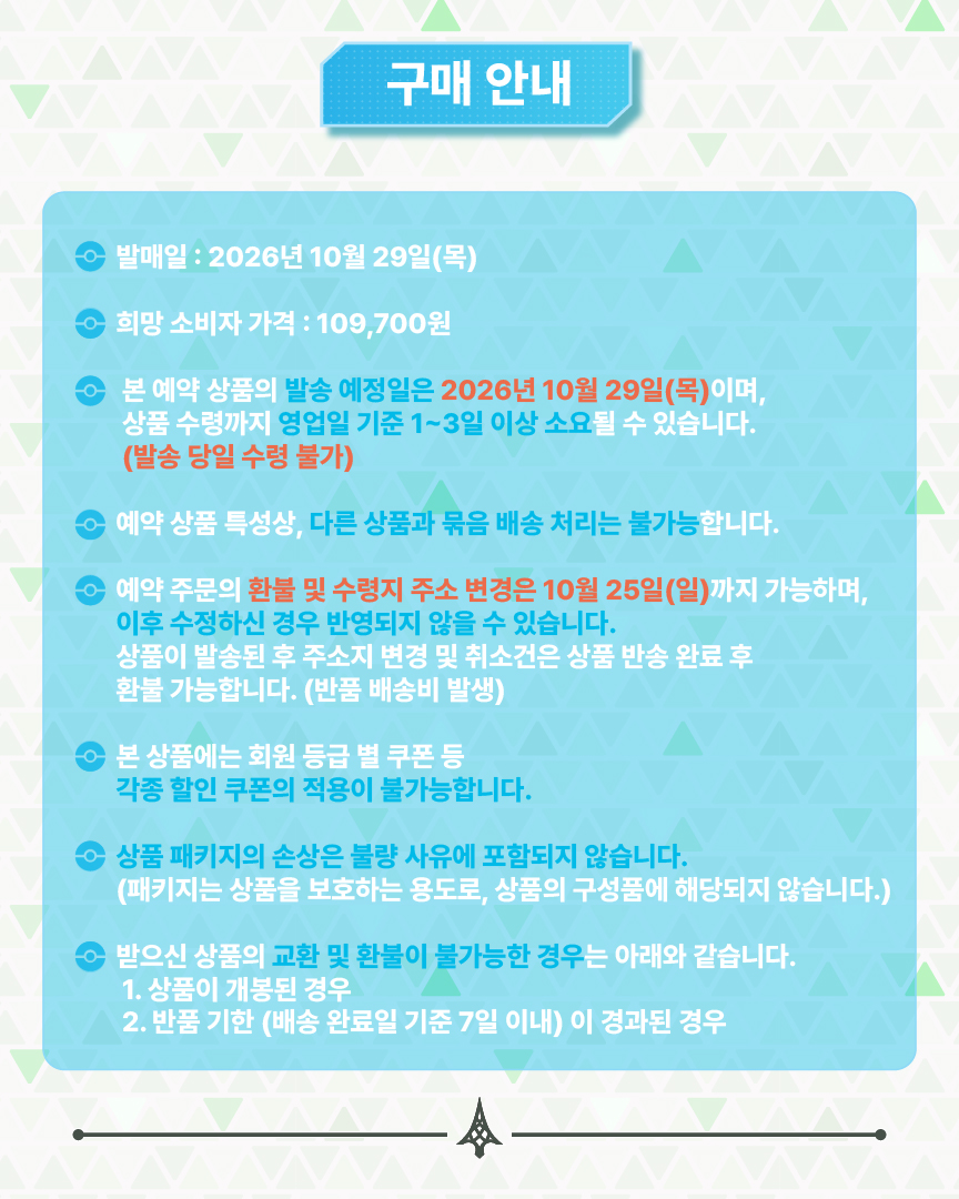 SNS_5.jpg
