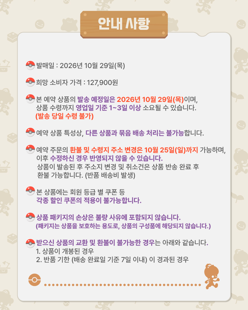 SNS_6.jpg