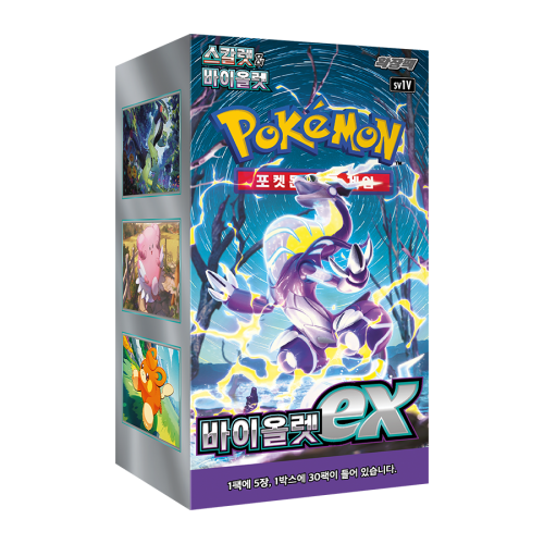 바이올렛 ex 확장팩 박스 (KO)