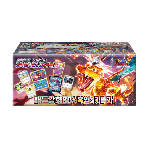 포켓몬 카드 게임 스칼렛&바이올렛 배틀 강화 BOX 「흑염의 지배자」