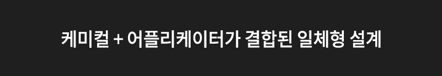 소프트99_G4X플러스_3_03.jpg