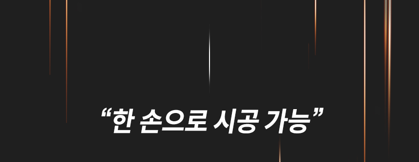 소프트99_G4X플러스_3_05.jpg