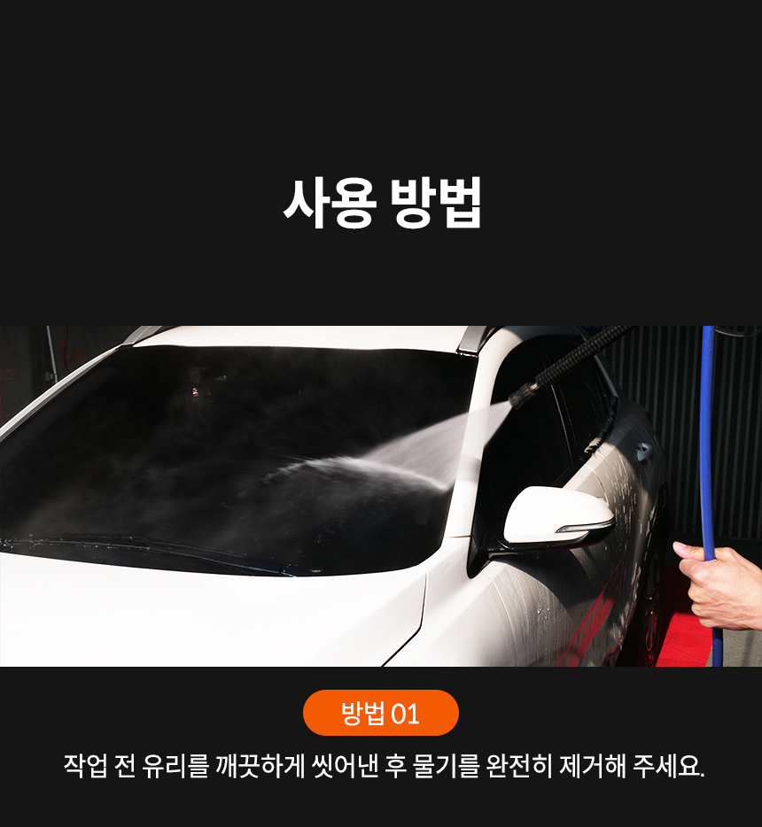 소프트99_G4X플러스_7_01.jpg