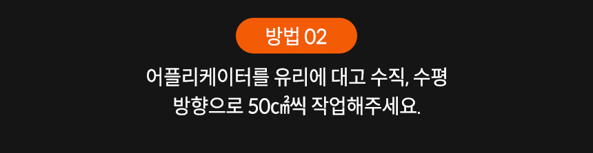 소프트99_G4X플러스_7_03.jpg