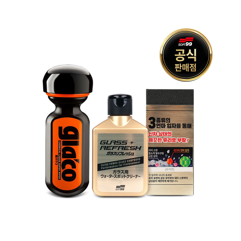 소프트99 최고급 유리관리 세트, 고성능 유막제거제 G73+장기지속 발수코팅제 G19