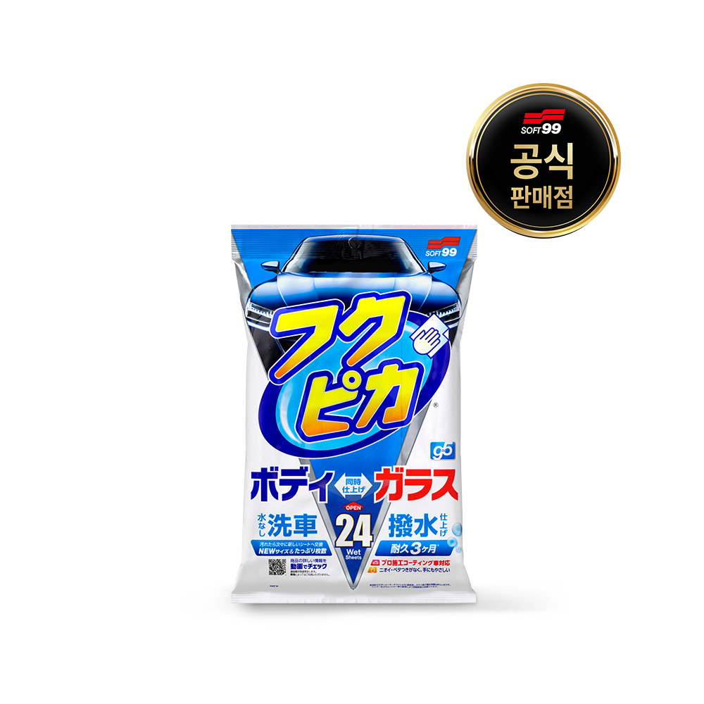 소프트99 후쿠피카 워시앤왁스 자동차 세차티슈 24매입 세정 광택 코팅