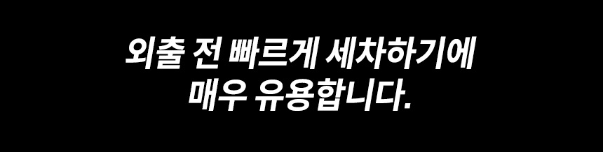 소프트99_후쿠피카_4_03.jpg