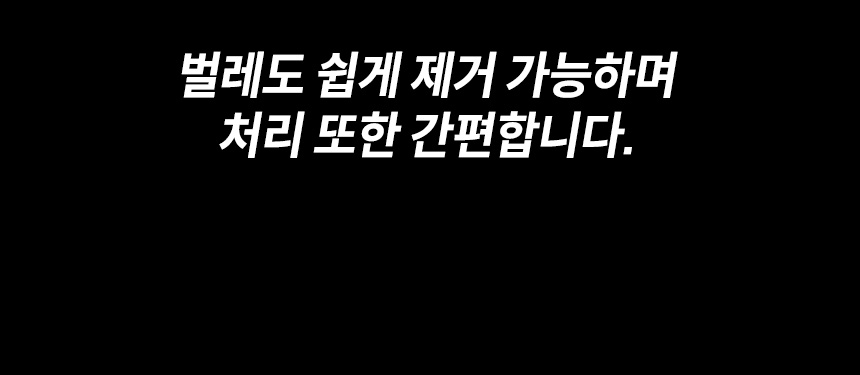 소프트99_후쿠피카_4_05.jpg