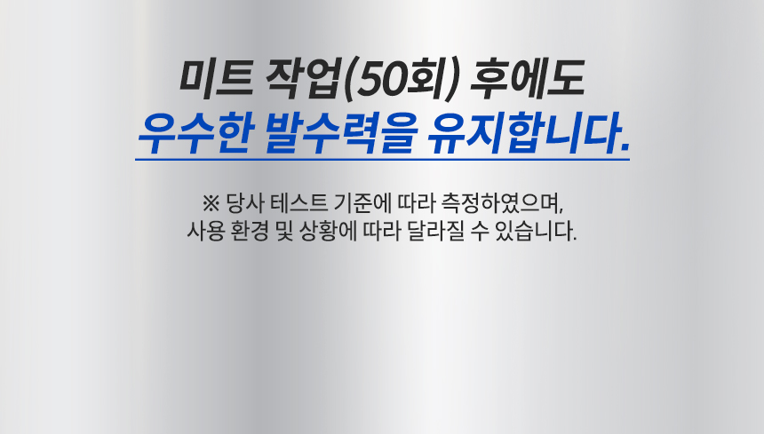 소프트99_후쿠피카_5_03.jpg