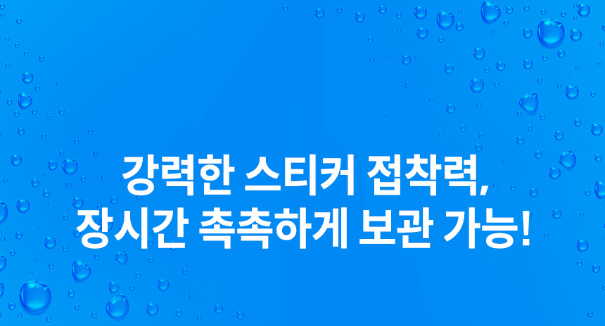 소프트99_후쿠피카_7_01.jpg