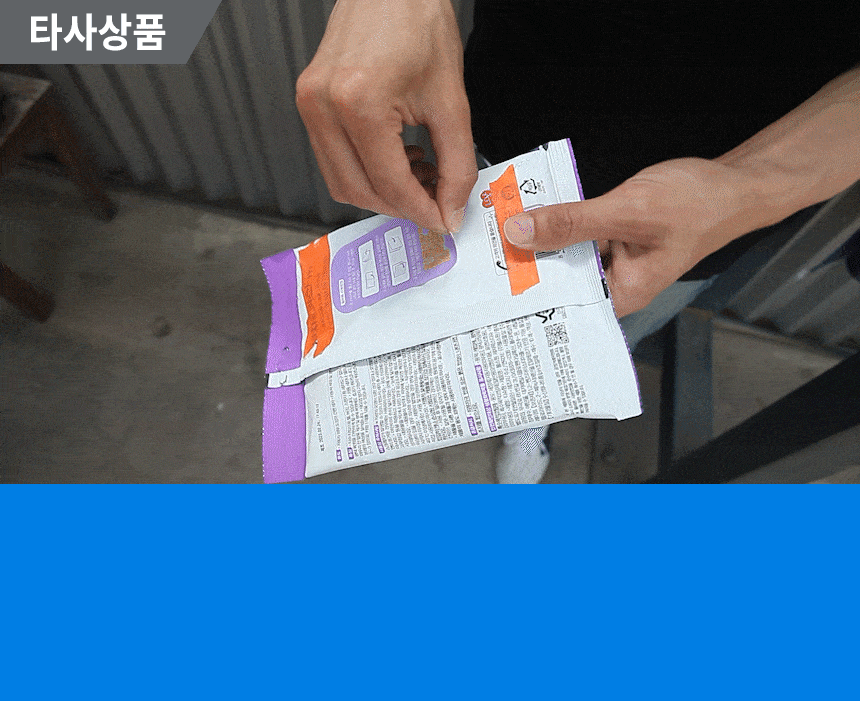 소프트99_후쿠피카_7_03.gif