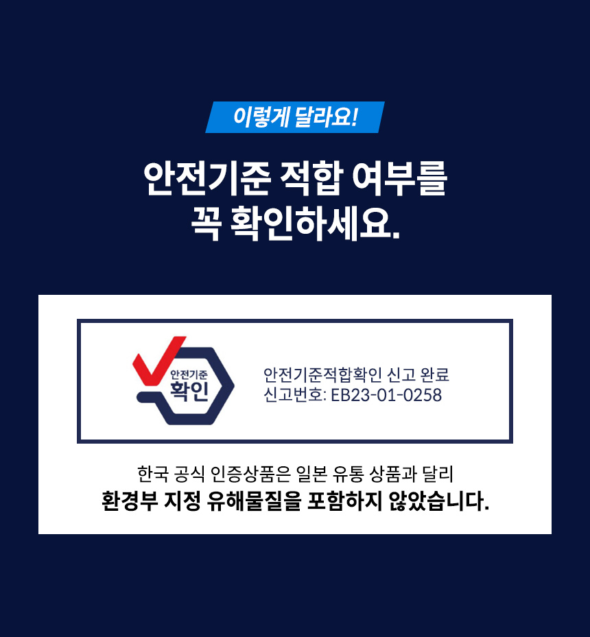 소프트99_후쿠피카_9.jpg