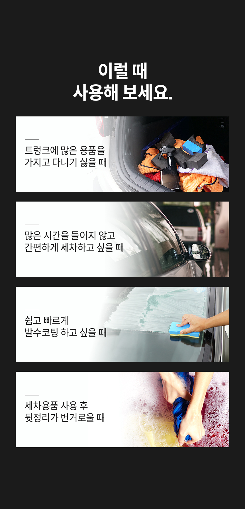 소프트99_후쿠피카_8.jpg