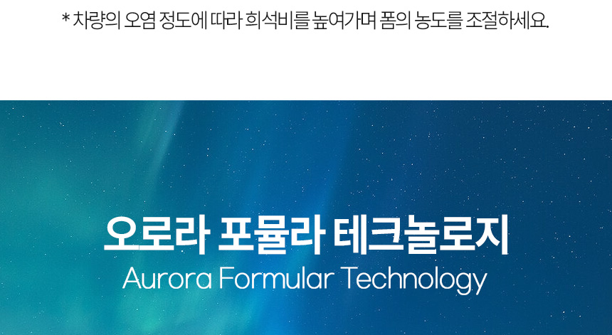 디테일링프로_퍼퓸드카샴푸_상품페이지02_03.jpg