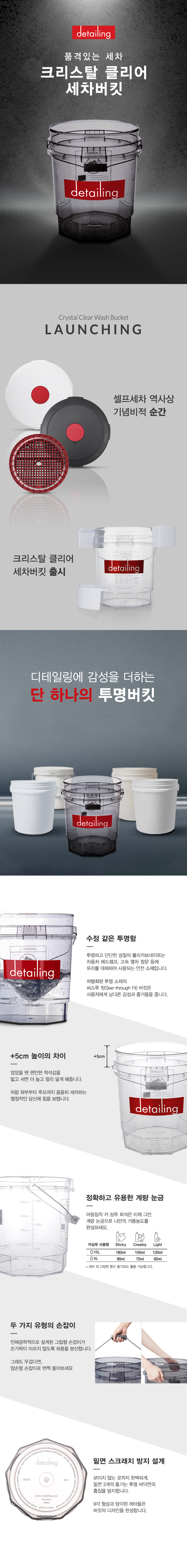 220921_세차버킷화이트_단품_01.jpg