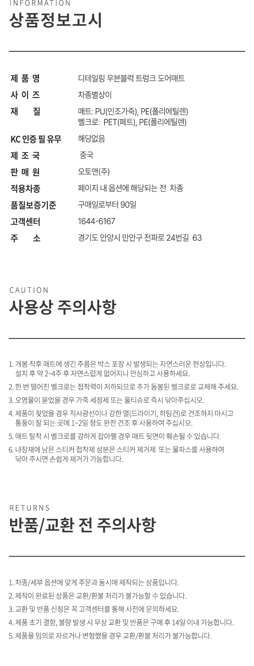 250218_도어매트_상세_09.jpg
