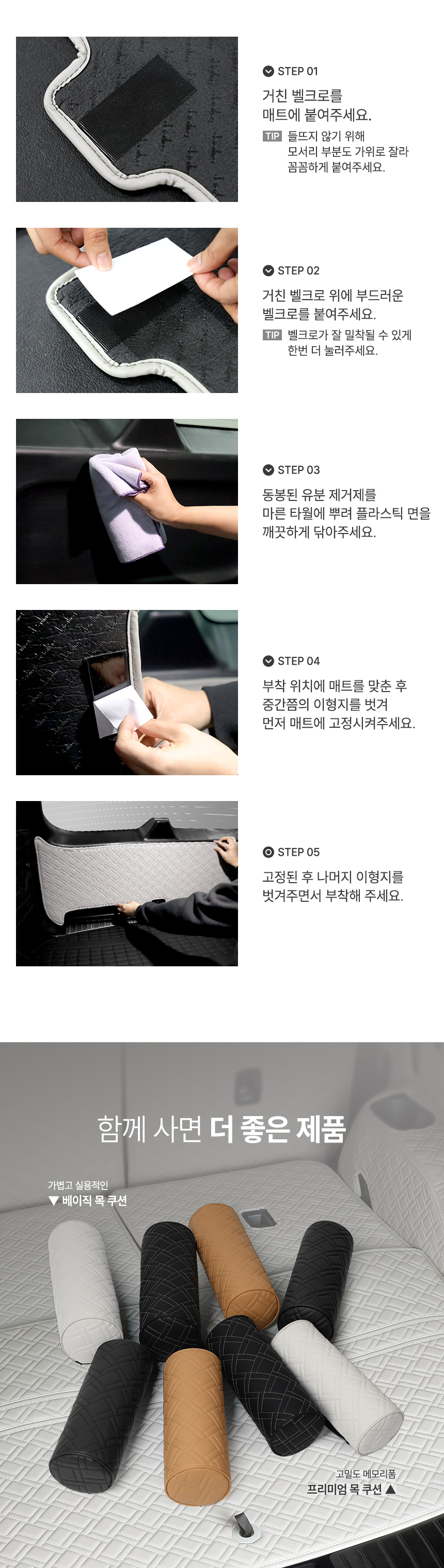 250218_도어매트_상세_05.jpg
