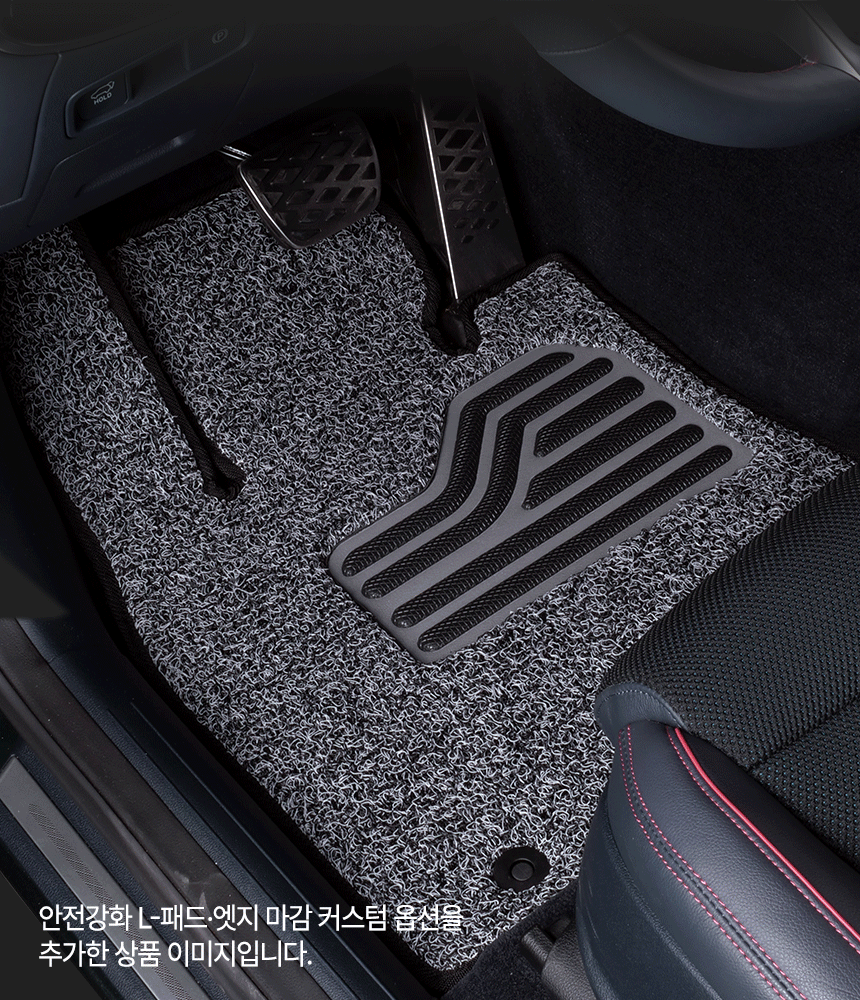 커스텀코일매트_03.gif