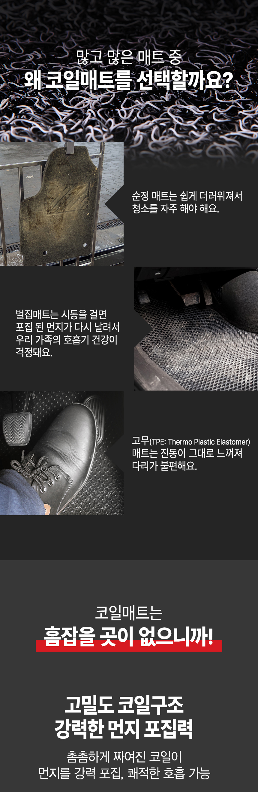 커스텀코일매트_06.jpg