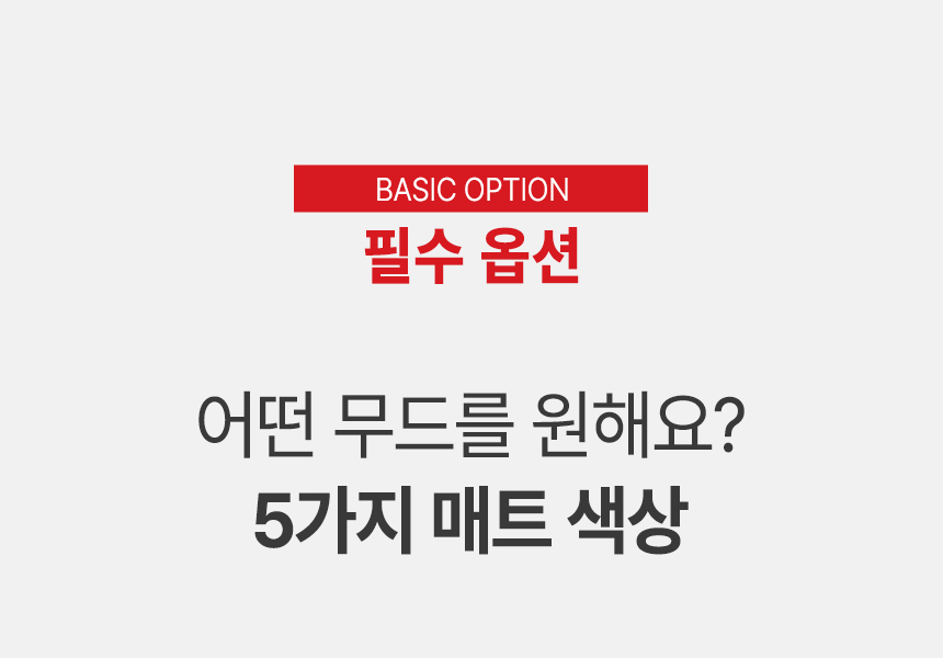 커스텀코일매트_15.jpg