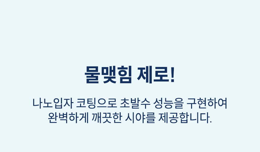 소프트99_G65X_1_03.jpg