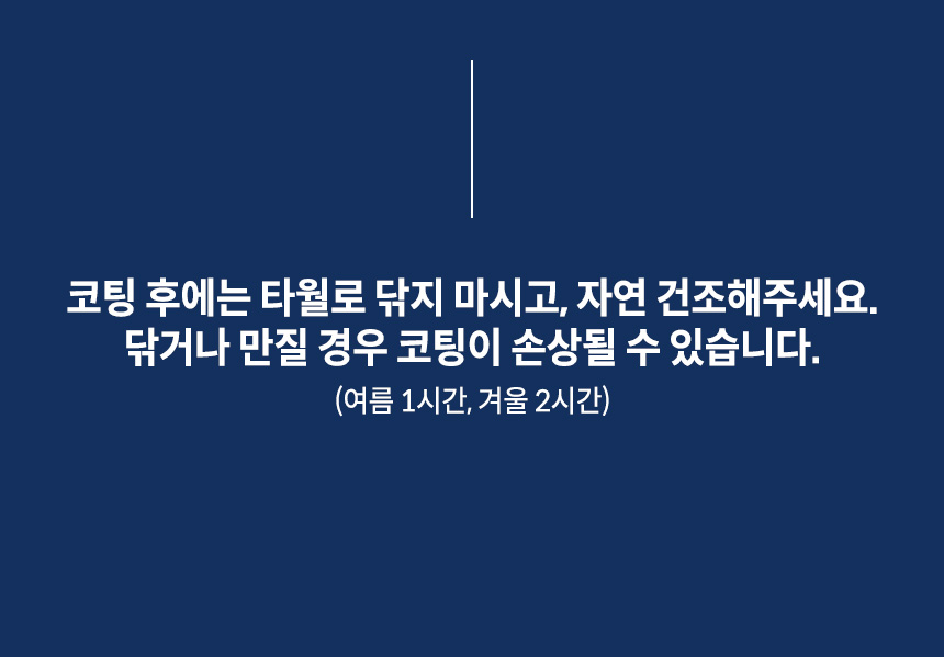 소프트99_G65X_1_14.jpg