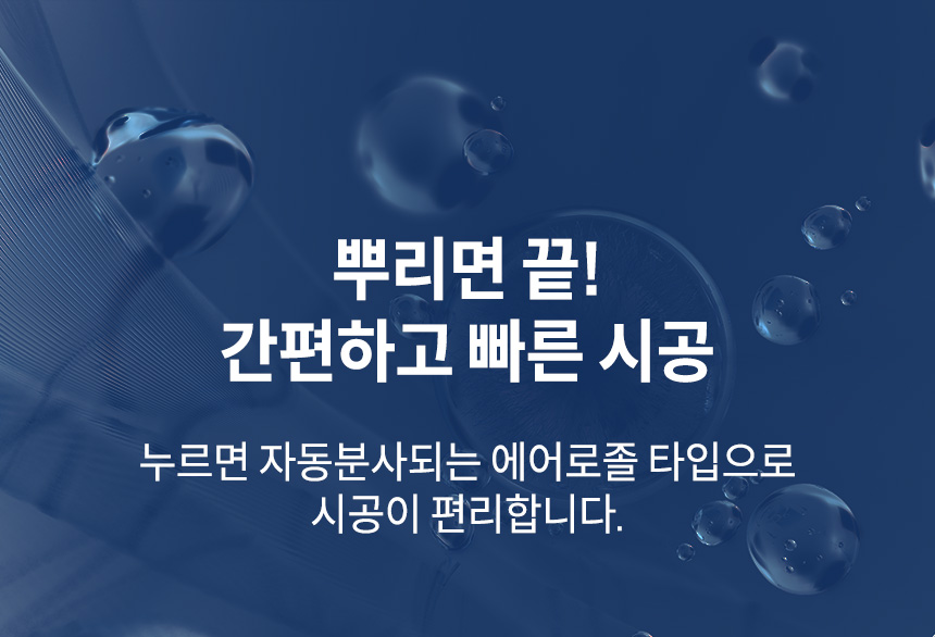소프트99_G65X_1_10.jpg