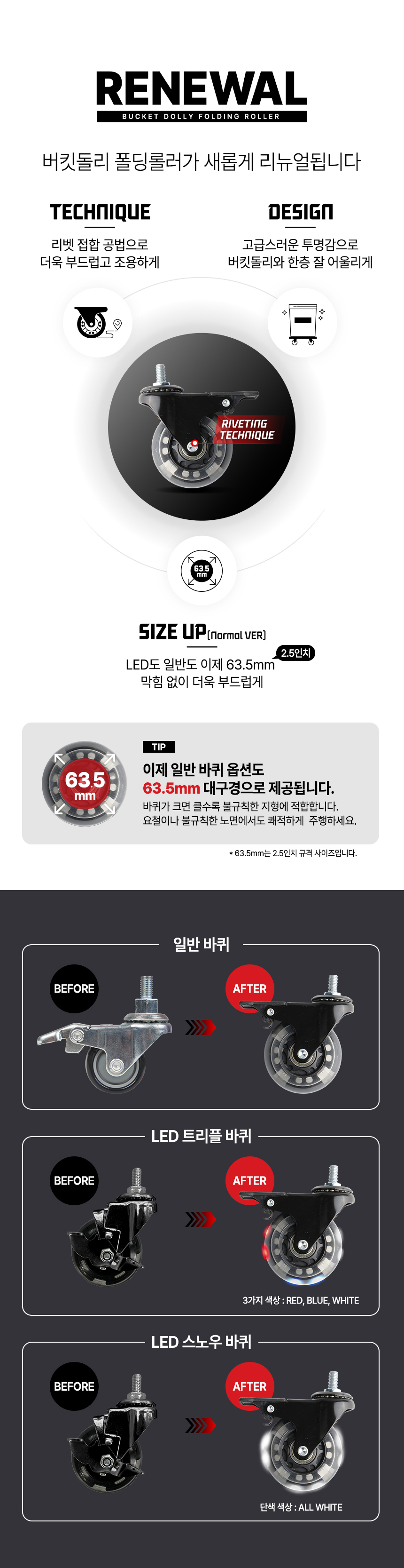 260130_버킷돌리_01_01.jpg