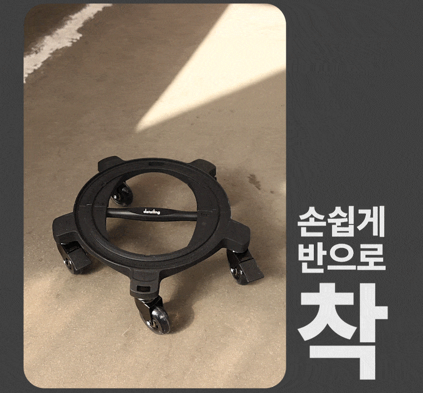 260203_버킷돌리_01_04.gif