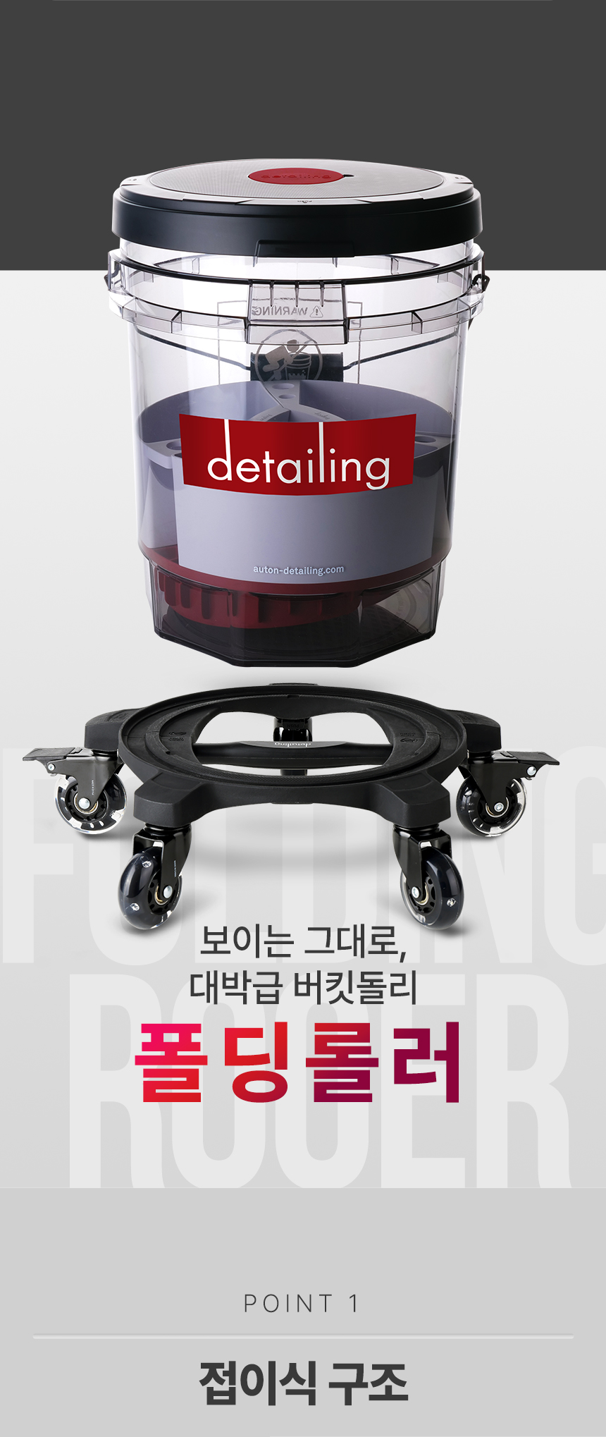 260203_버킷돌리_01_07.jpg