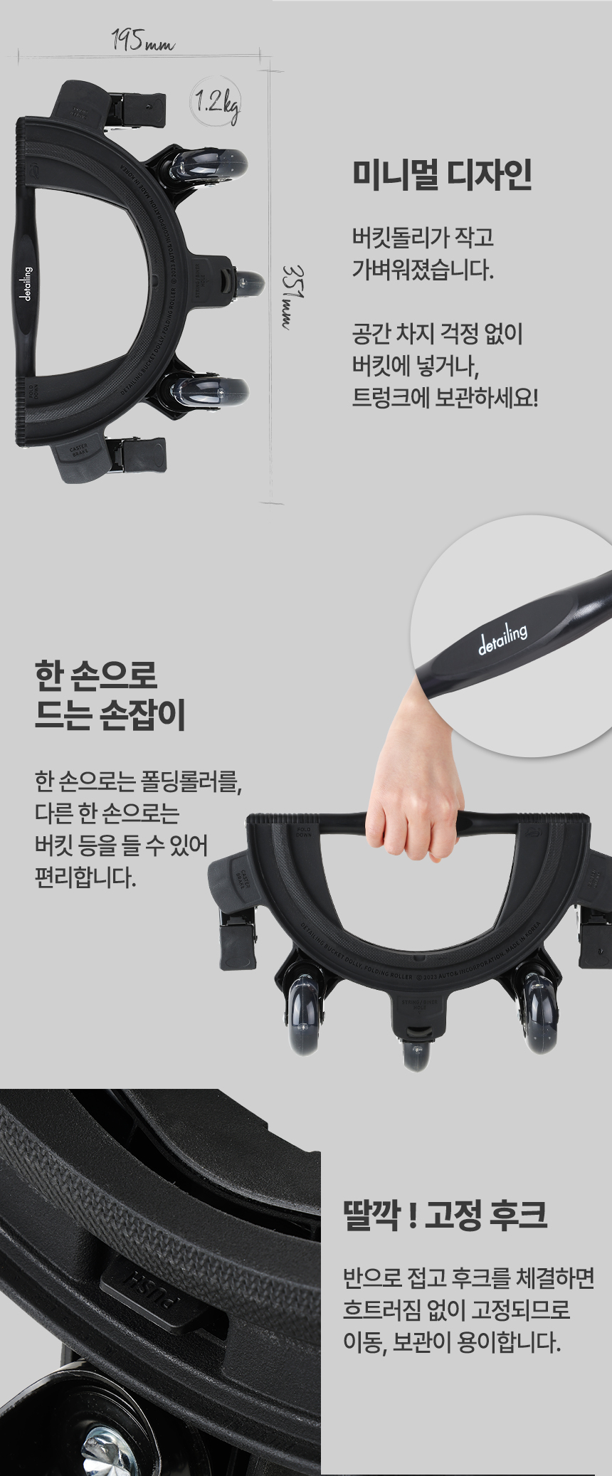 260203_버킷돌리_01_10.jpg