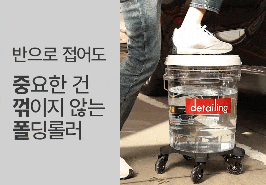 260203_버킷돌리_02_02.gif