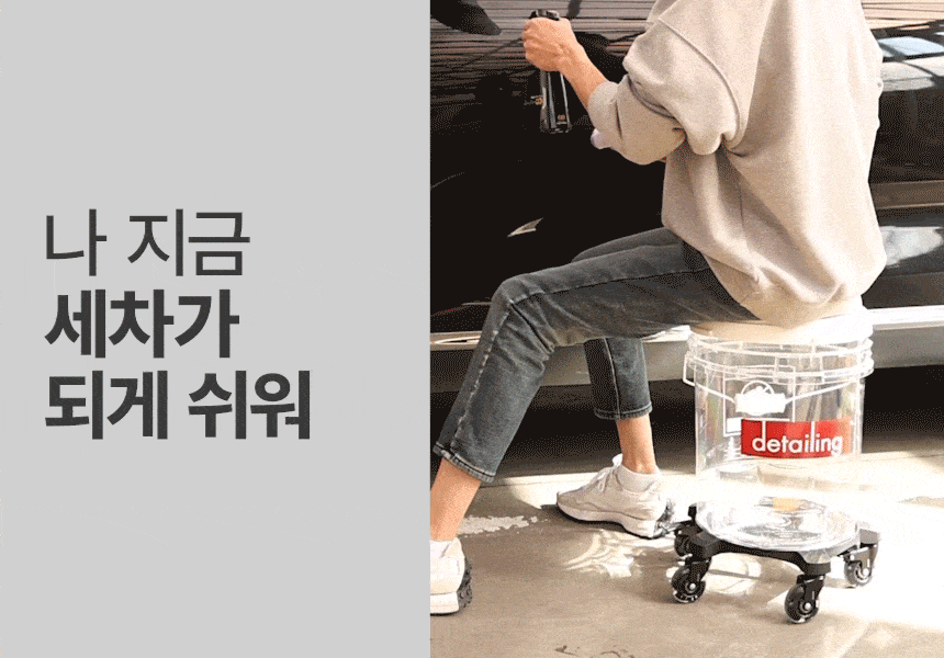 260203_버킷돌리_02_04.gif