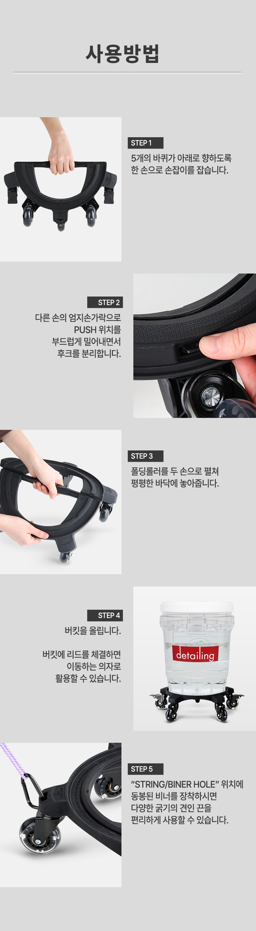 260203_버킷돌리_03_02.jpg