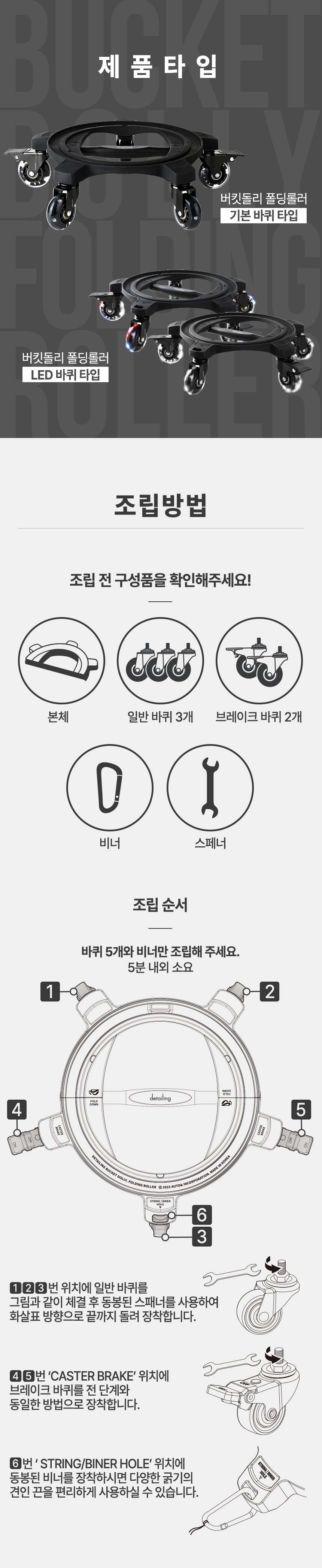 260203_버킷돌리_03_01.jpg