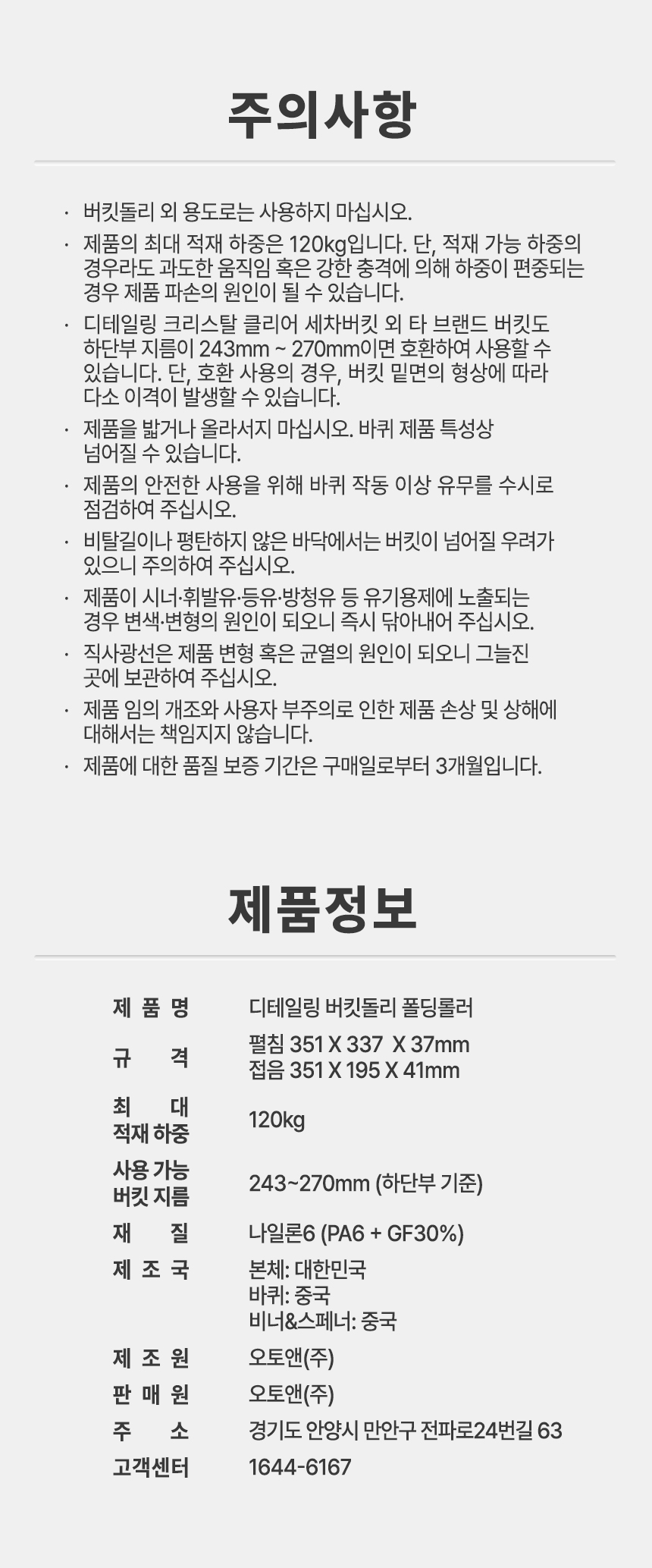 260203_버킷돌리_03_03.jpg