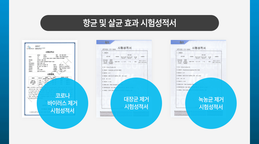 260128_헥사가드_상세페이지-3_02.gif