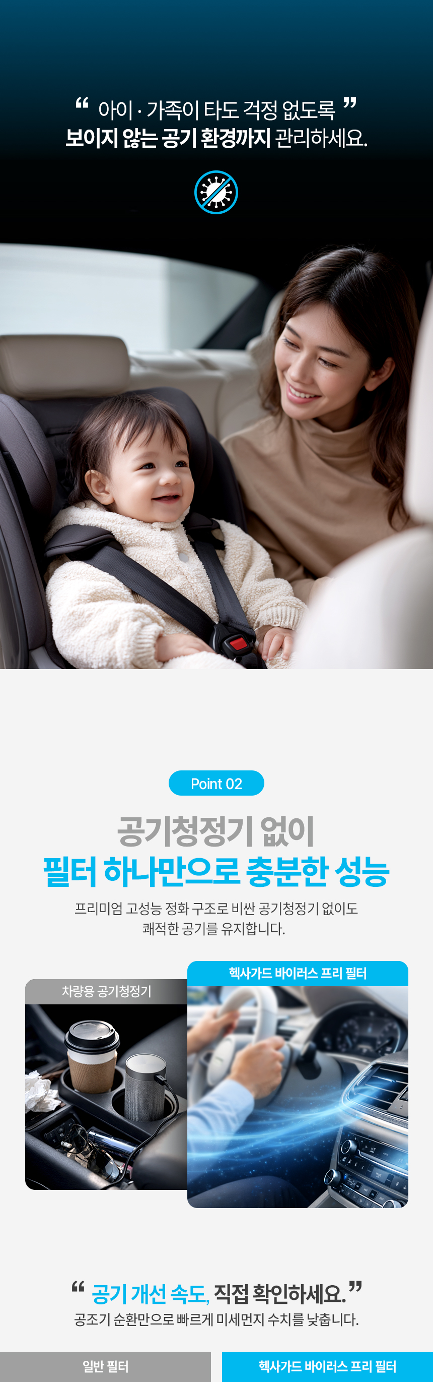 260128_헥사가드_상세페이지-3_03.jpg