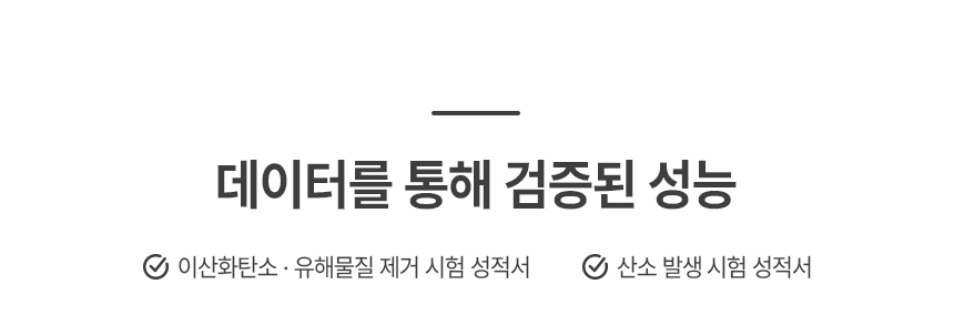260128_헥사가드_상세페이지-3_07.jpg