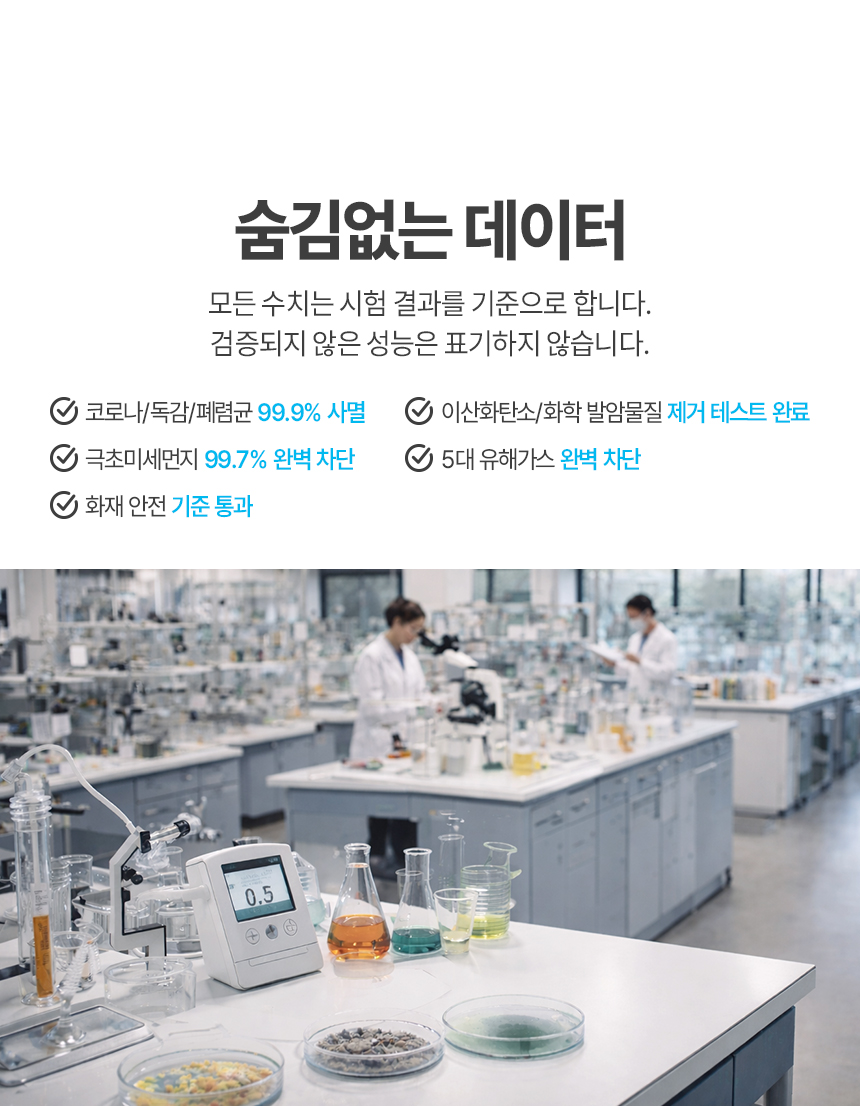 260128_헥사가드_상세페이지-3_09.jpg