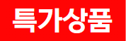 디테일링 프로 에탄올 워셔액 사계절 워셔액 1.8L x 6개-스티커-1