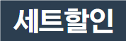 디테일링 프로 EP라인 세차 케미컬 500ml 3종 세트 (유리세정제 가죽보호제 퀵디테일러)-스티커-0